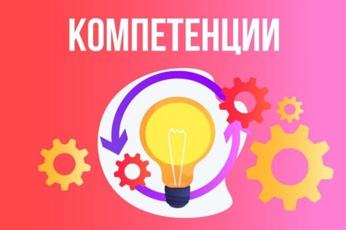 Артур и рыцари