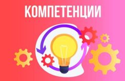 Артур и рыцари