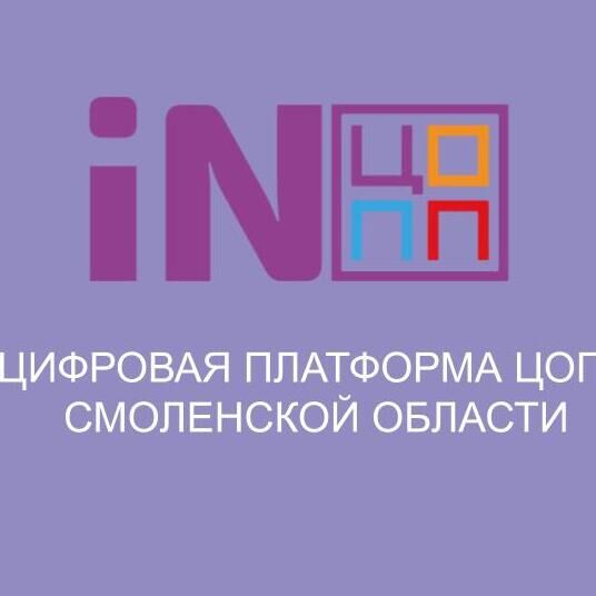 ЗАОРосВекторЖелДор  публичное